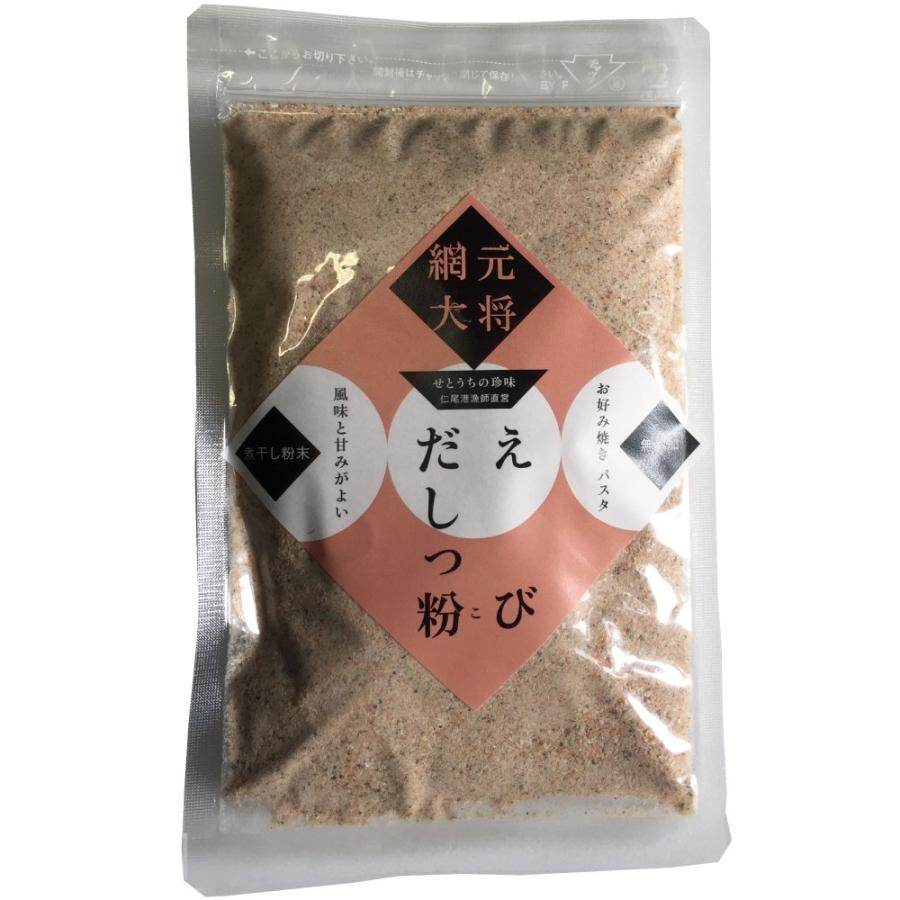 無添加　煮干し粉末「だしっ粉」6袋セット（100g×6）