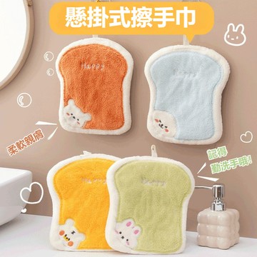 🔥臺灣出貨🔥造型擦手巾 可愛擦手巾  加厚掛式擦手巾 擦手 毛巾 抹布  吸水毛巾 浴室廚房擦手巾 吸水速幹 不掉毛