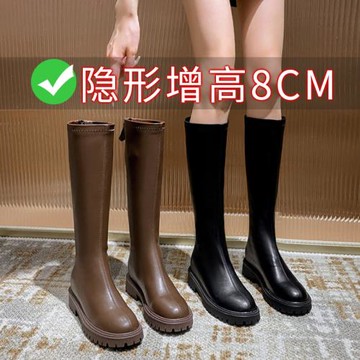 內增高8cm長筒靴女冬加絨厚底小個子不過膝長靴小碼32高筒騎士靴