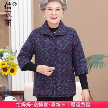 奶奶秋冬中袖棉馬甲加絨加厚中老年人小棉襖女60歲70媽媽外套衣服