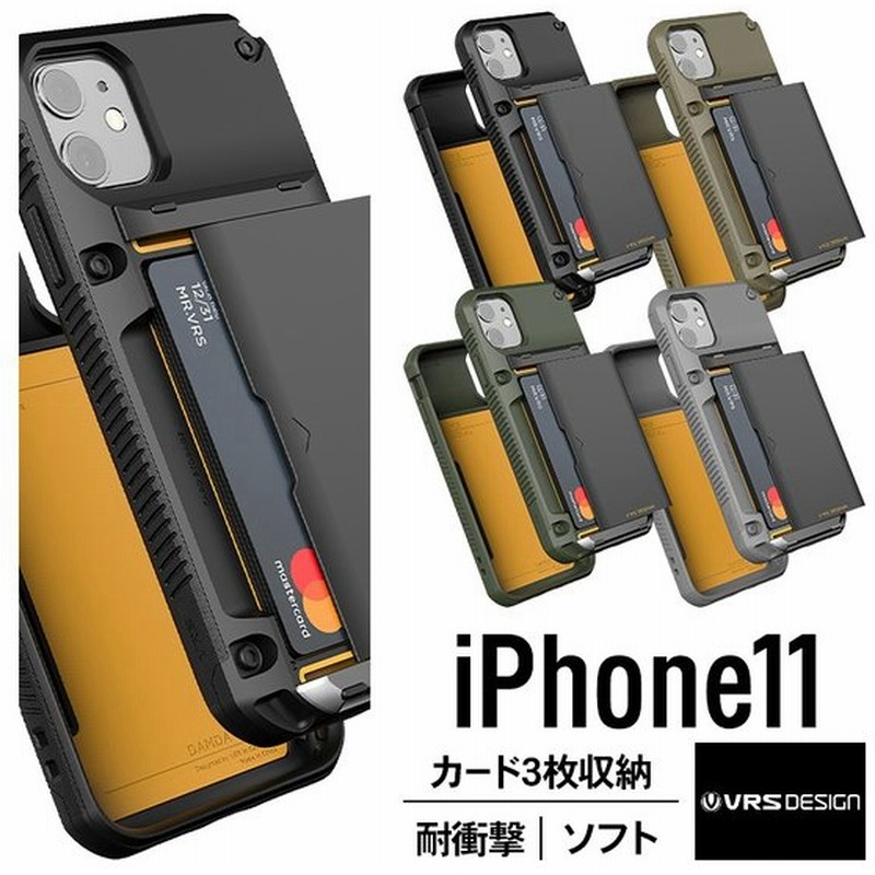 Iphone11 ケース カード 収納 背面 3枚 耐衝撃 衝撃 吸収 カバー 背面 スライド カードケース スマホケース Iphone 11 アイフォン11 対応 Vrs Damda Glide Pro 通販 Lineポイント最大0 5 Get Lineショッピング