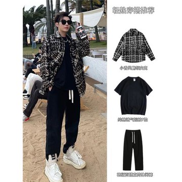 2024春季新款編毛呢小香風外套男高級感痞帥情侶夾克套裝一套穿搭