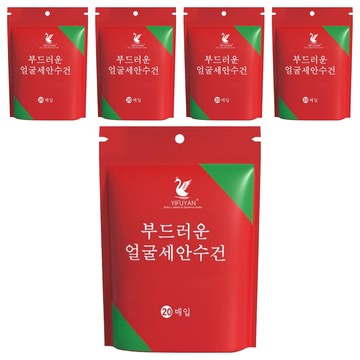 壓縮毛巾 20顆  白色  5包
