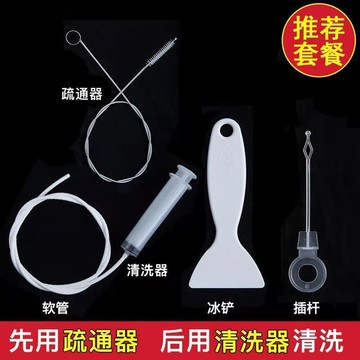 冰箱疏通器排水孔家用通水道帶毛刷水管工具堵塞清洗冷藏室口