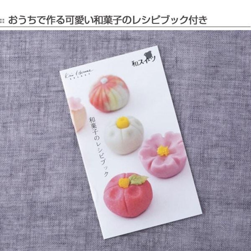 和菓子 型 千鳥 ひょうたん うさぎ シリコン製 6個取 （ 道具 練りきり 和菓子道具 ） | LINEブランドカタログ