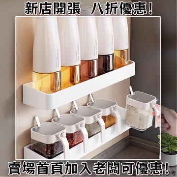 壁掛式調味料盒分裝鹽 廚房油壺油瓶密封鹽罐調味料罐套裝傢用輕奢玻璃壁掛置物架收納盒 調味罐 調味盒 廚房調料盒 調味料罐