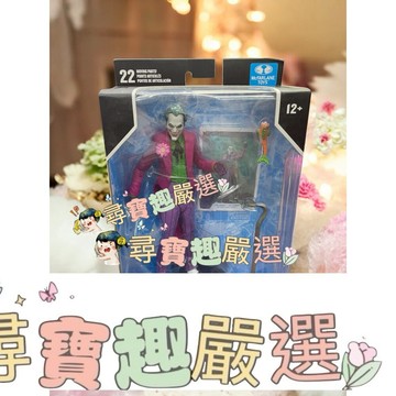 DC 麥法蘭 公仔 漫威