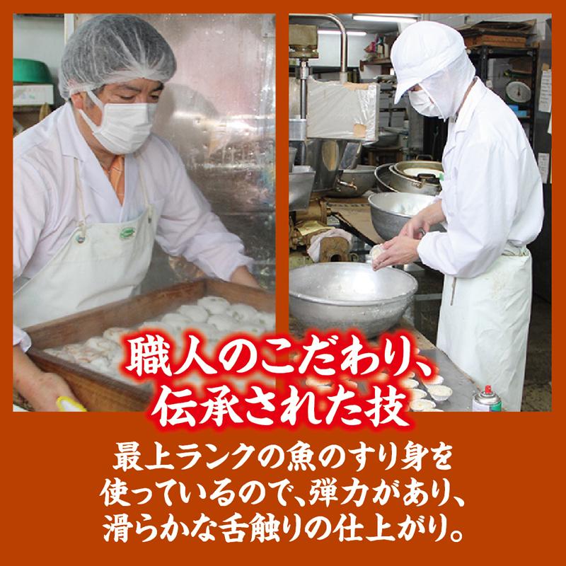 お正月セット 赤白かまぼこ・伊達巻・だだちゃ蒲鉾（年内発送は12 19受付まで）