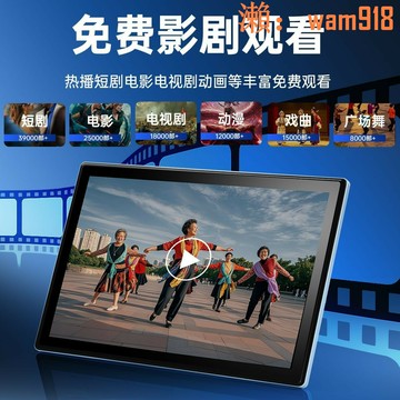 【店長推薦】人電視機老人移動小電視看戲機看電視專用平板wifi網路看戲機
