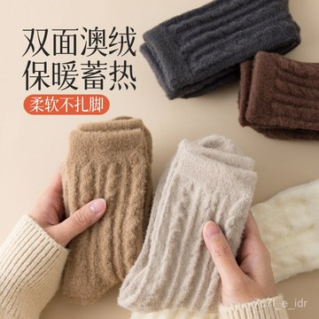 ⚡限時秒殺⚡ 澳絨加厚襪子女冬季加絨麻花中筒襪純色居家保暖月子襪睡眠長筒襪 ZHKR