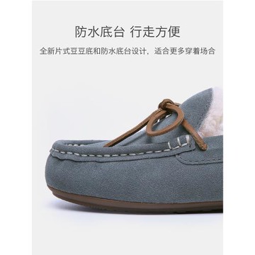 JUMBO澳洲皮毛一體羊毛豆豆女鞋雪地靴棉鞋一腳蹬厚底毛毛鞋