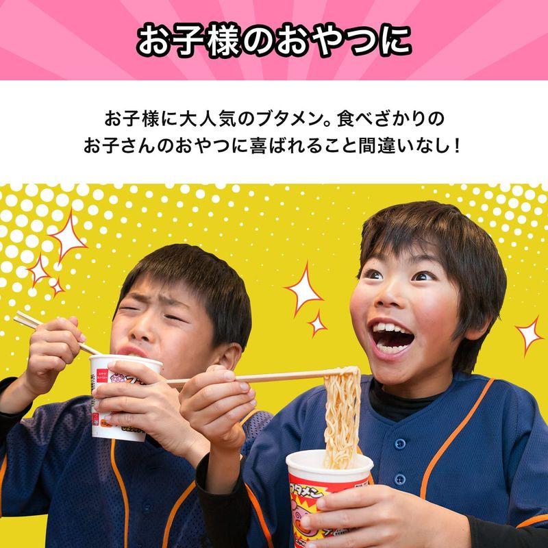 おやつカンパニー ブタメン タン塩味ラーメン 35g