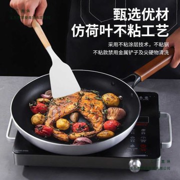 【防燙木柄】平底鍋不粘鍋商用煎餃牛排超特大號酒店廚師專用煎鍋