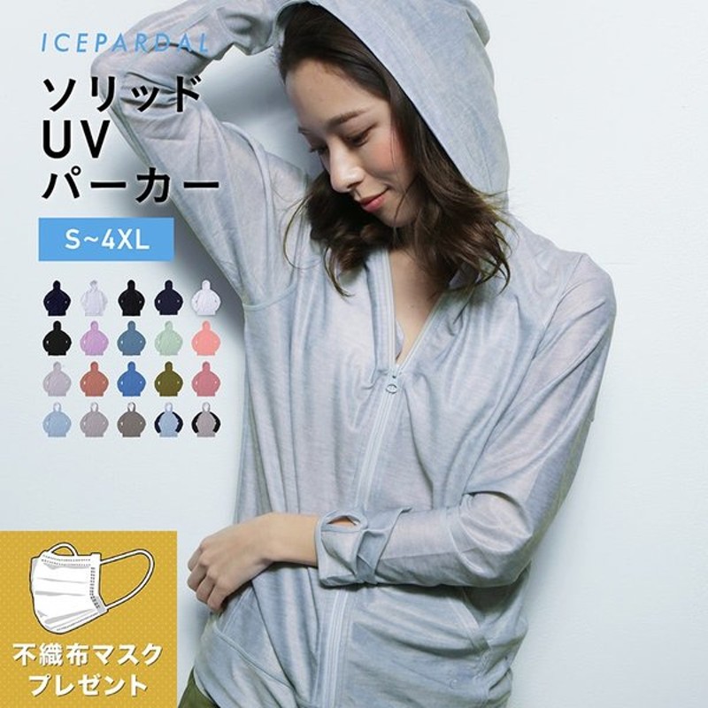 ラッシュガード レディース 長袖 おしゃれ パーカー Uvカット 保障できる