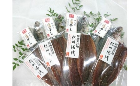 AD6004n_鮮魚問屋の アジとこだわり漬けダレのさんま味醂干しセット 各8枚