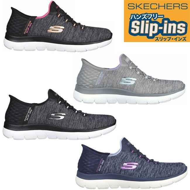 スケッチャーズ SKECHERS スニーカー スリップインズ slip ins ...