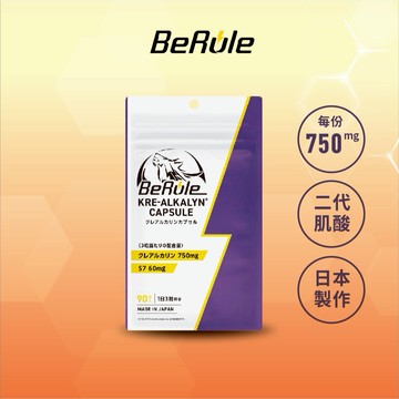 【BeRule】肌酸膠囊 90 粒/袋