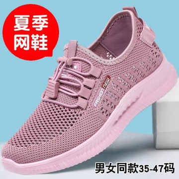 老北京布鞋女夏季薄款網鞋透氣防滑單鞋中老年軟底運動休閑媽媽鞋