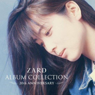 ★ZARD　坂井泉水　未開封品「永久保存版　SINGLE　COLLECTION」 ☆ZARD 坂井泉水 永久保存版「SINGLE COLLECTION」 邦楽｜邦楽
