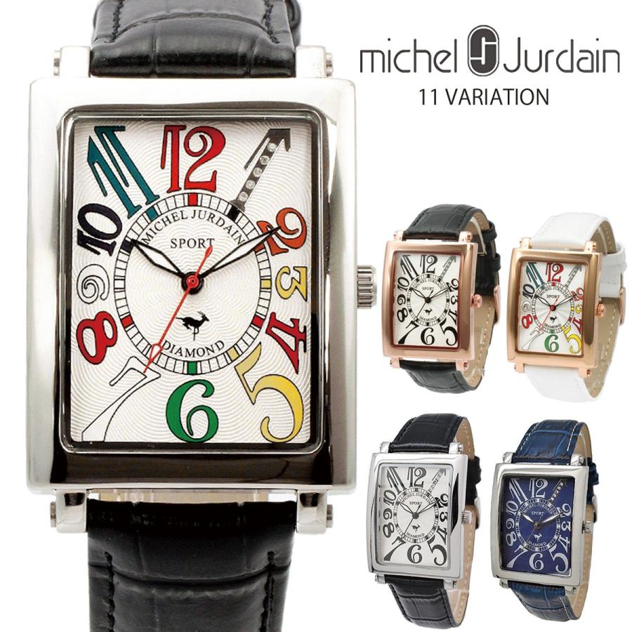 ミッシェルジョルダン MICHEL JURDAIN SPORTダイヤモンド メンズ