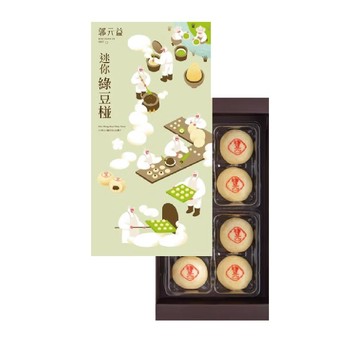 郭元益 迷你綠豆椪2盒組(136克/8入/盒)