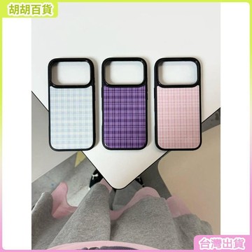 工廠直銷✨韓系ins風格紋蘋果iPhone17promax手機殼16plus防摔15黑邊硬玻璃