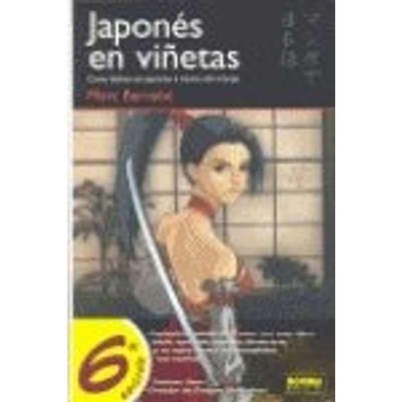 Japones en vinetas  Japanese in Mangaland 1: Curso basico de japones