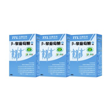 【台酒TTL】β-聚葡萄糖膠囊(全素) 多入優惠組 台酒保健