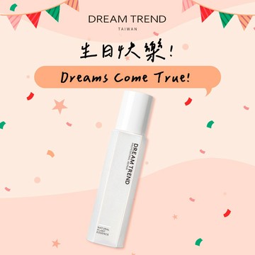 🎁給特別的你【凱夢】免沖洗-果酸極致修護精華(經典修護) 120ml