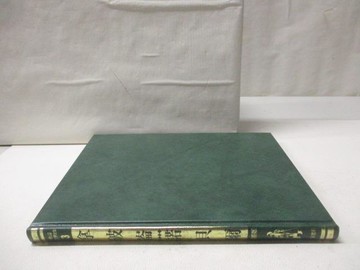 【書寶二手書T6／少年童書_O8U】世界兒童傳記文學全集-拿破崙/諾貝爾_附殼