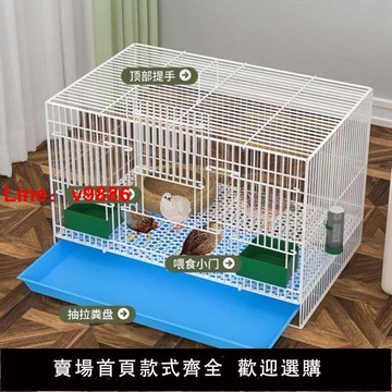 【台灣公司 可開發票】鳥籠子金屬虎皮鸚鵡玄鳳八哥文鳥牡丹鳥籠養殖籠繁殖籠鳥籠清倉