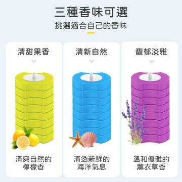 馬桶刷香味刷頭 8入 補充包 替換 刷頭 浴室清潔 生活用品 香味 衛生【HH52】