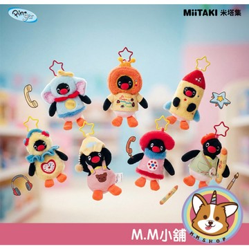 【M.M小舖】『現貨』盒玩 MiiTAKI Pingu 童心版百寶箱系列公仔掛件盲抽 盲盒 企鵝 小飛象 一中盒 6入