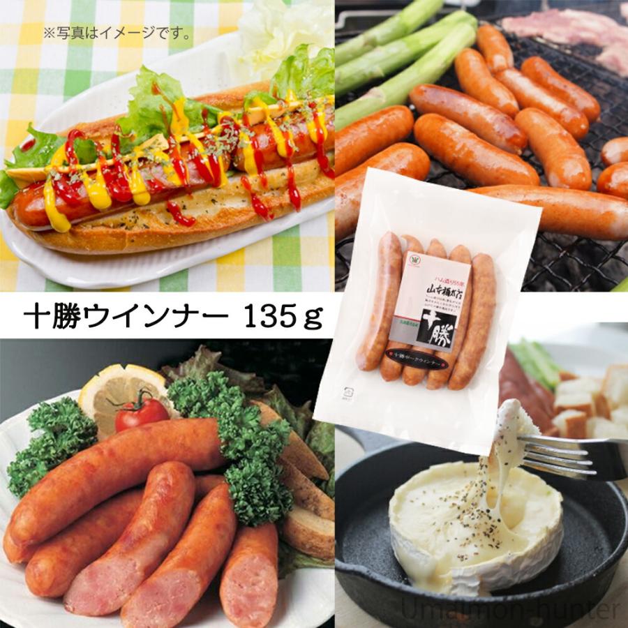 ギフト 3点セット ちほく高原ベーコン・十勝ロースハム(300g原木)・十勝ウィンナー 十勝池田食品 北海道 十勝 ギフトセット 贈り物