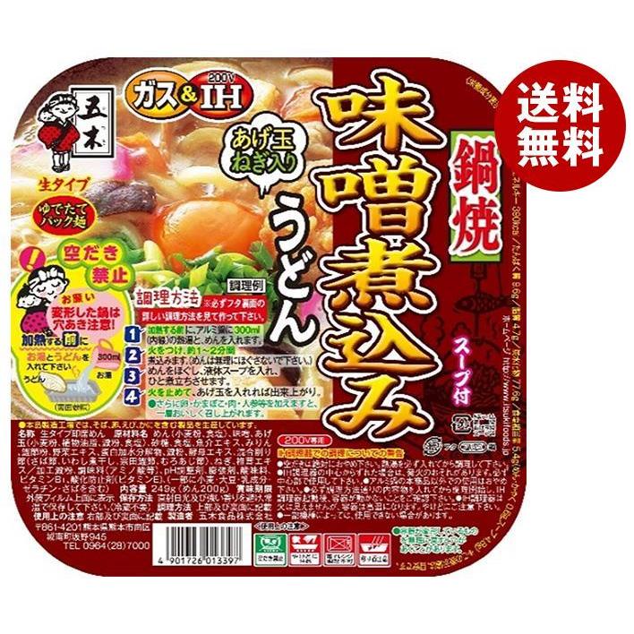 五木食品 鍋焼味噌煮込みうどん 249g×18個入｜ 送料無料