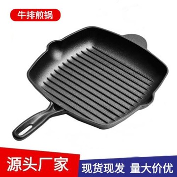 加厚鑄鐵牛排鍋平底條紋煎牛排家用無涂層不粘牛扒煎鍋電磁爐烤盤