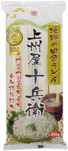 星野物産 上州屋十兵衛うどん 400g ×5袋