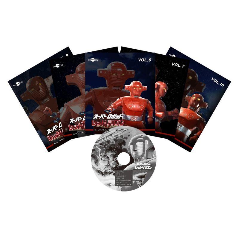 スーパーロボットレッドバロンBlu-ray Vol.6-Vol.10 スペシャルCD付 