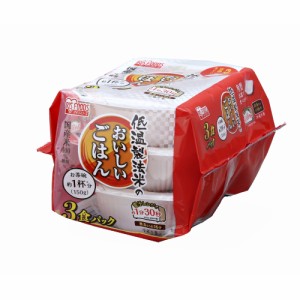 お米 低温製法米のおいしいごはん 国産米100% 150g×3P×8 （ケース販売）  アイリスオーヤマ [パック米 パックごはん レトルトごはん ご