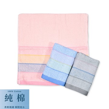 【TELITA】(10條組)易擰乾彩虹色紗橫紋毛巾組