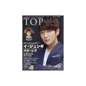 中古韓流雑誌 2015年7月号