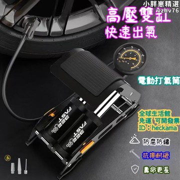 【新店熱銷】泵汽車摩託車籃球打氣筒自行車倫腳踏打氣筒