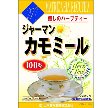 Yamamoto Chamomile 100% 2g x 20 packets