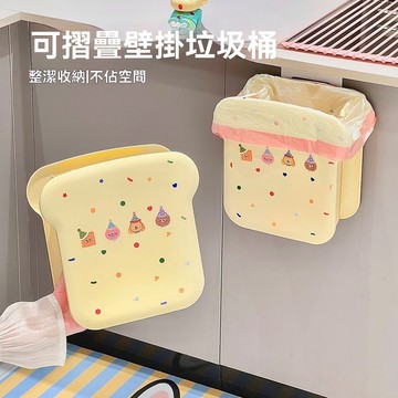 台灣熱賣 廚房 可摺疊垃圾桶 掛式 家用 廚餘分類 櫥櫃門壁掛 懸掛式收納桶 紙簍子 E-0113