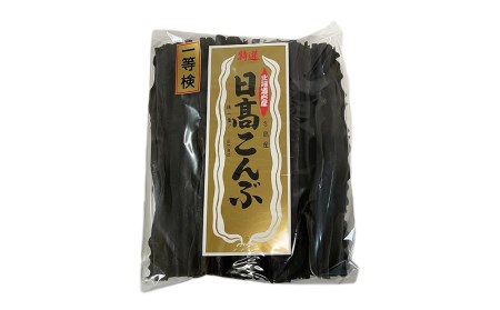 日高昆布1等検1