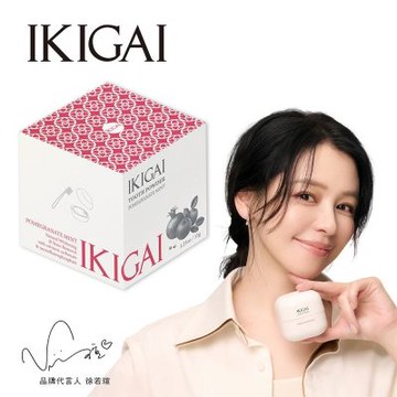 IKIGAI牙粉-石榴薄荷(35g/瓶)