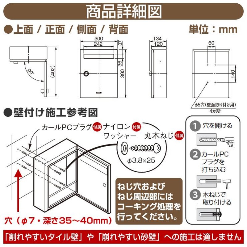 レビュー特典付】パナソニック クリアスFF 壁付けポスト 鍵付き 戸建