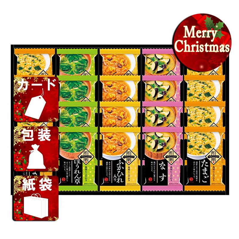 クリスマス プレゼント ギフト 惣菜 吸い物 ラッピング 袋 カード 福匠庵 匠の一膳 フリーズドライスープ詰合せ