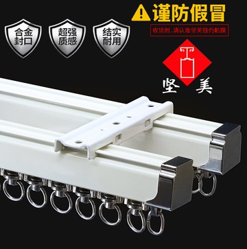 窗簾軌道 伸縮軌道 重型鋁合金窗簾軌道 直軌彎軌窗簾桿滑軌單雙軌羅馬桿導軌側頂裝『cyd9507』