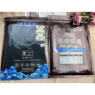 現貨 快速出貨 素色涼感背心 格紋背心 男上衣 背心 涼感背心 無袖背心 涼感衣 涼感背心 內衣背心 男背心 無袖